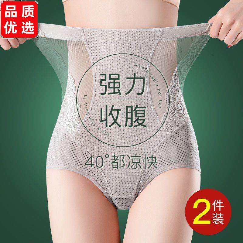 高腰无痕收腹裤女士束腰