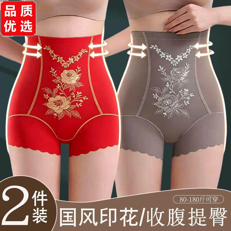 高腰塑形显瘦收腹裤强力