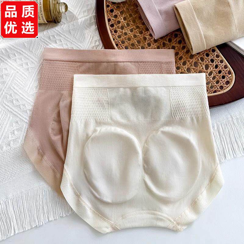 高腰提臀收腹内裤女无缝