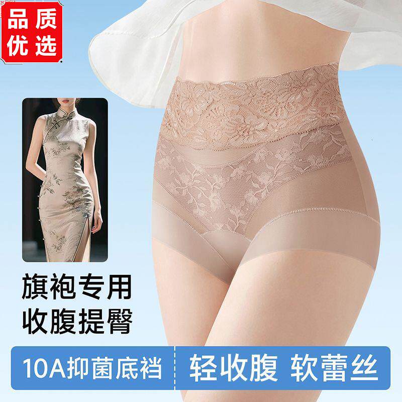 加强版塑形收腹高腰提臀