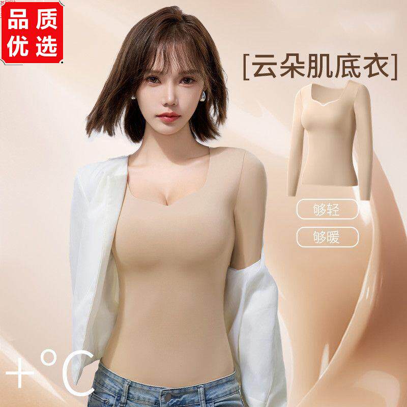 冬季无痕保暖上衣女士秋
