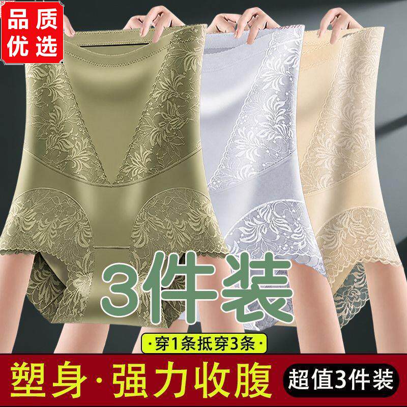 强力收小肚子翘臀束腰打