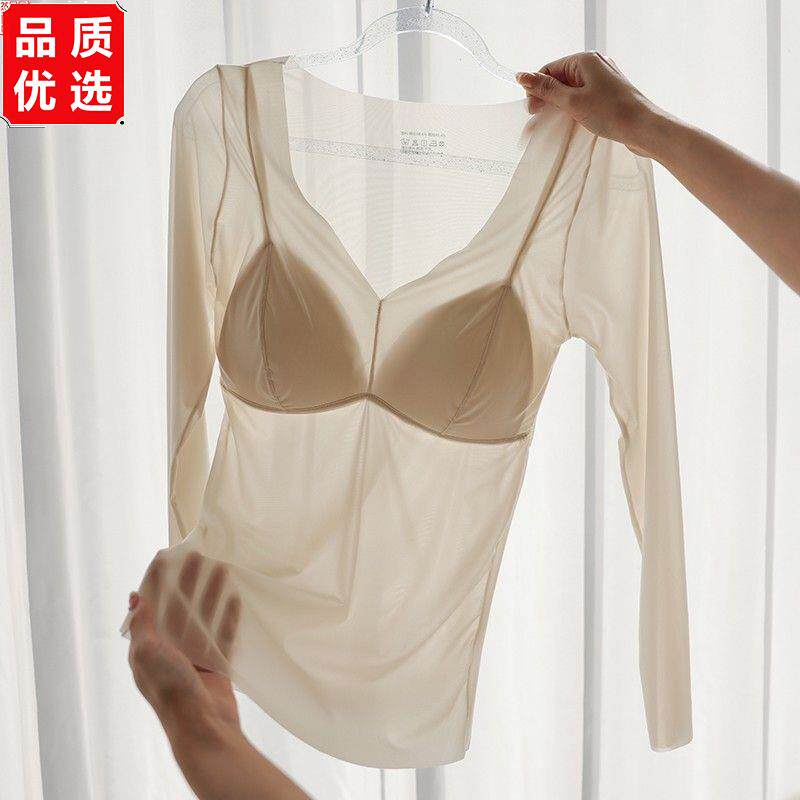 带胸垫春秋美肤内衣显瘦