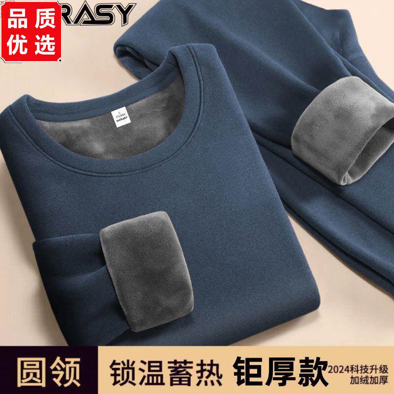 IMCRASY 秋冬季德绒保暖男士款运动防风加绒加厚休闲打底秋衣秋裤