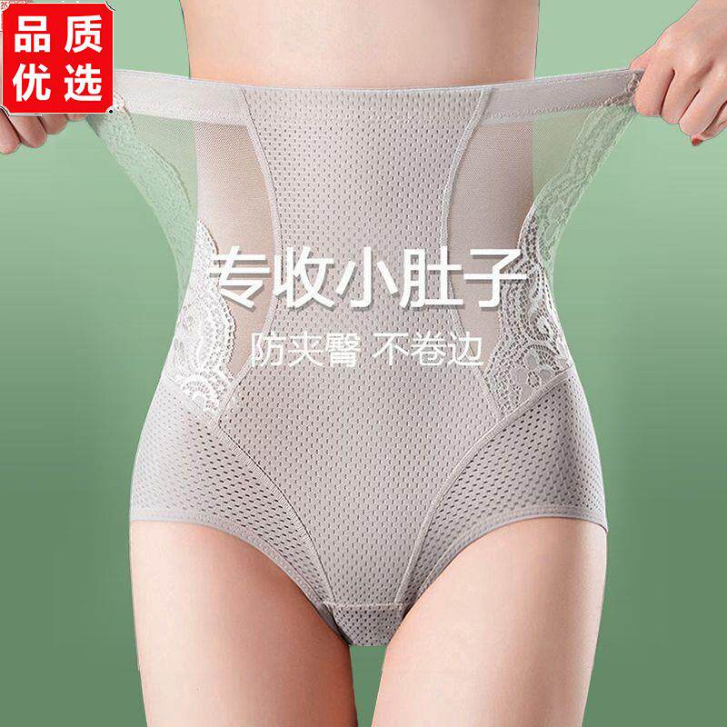 高腰轻薄不闷热束腰收腹