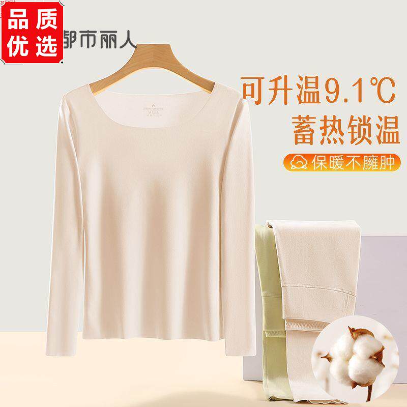 都市丽人280g/m²a类美肤
