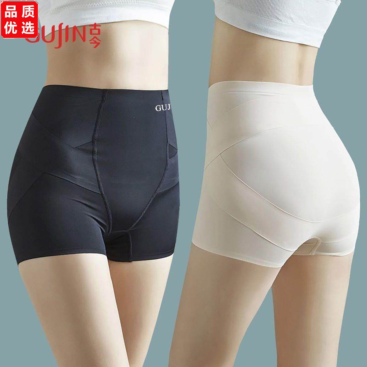 收腹提臀裤女翘臀四角塑