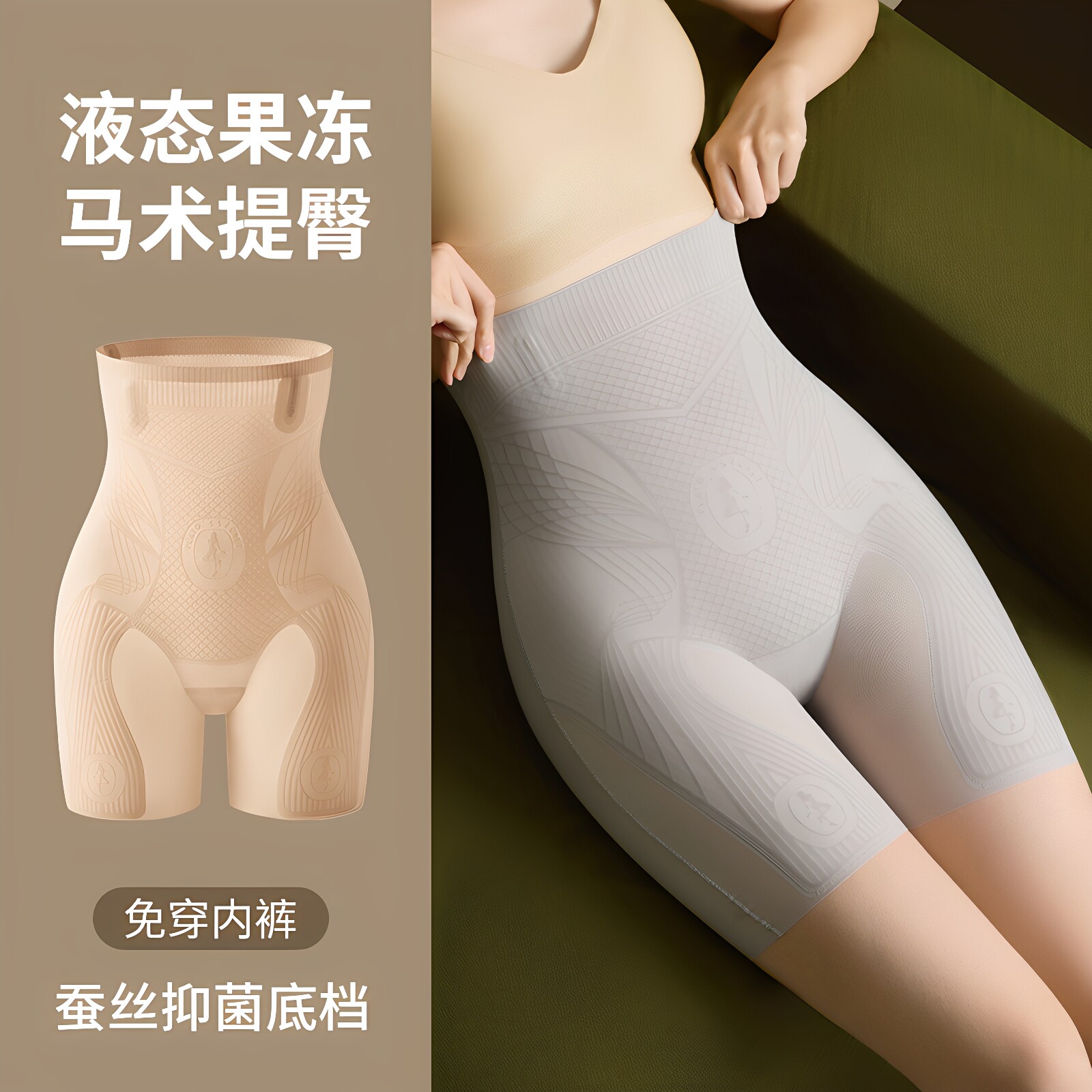 悬浮裤无痕不卷边收腹女款五分裤