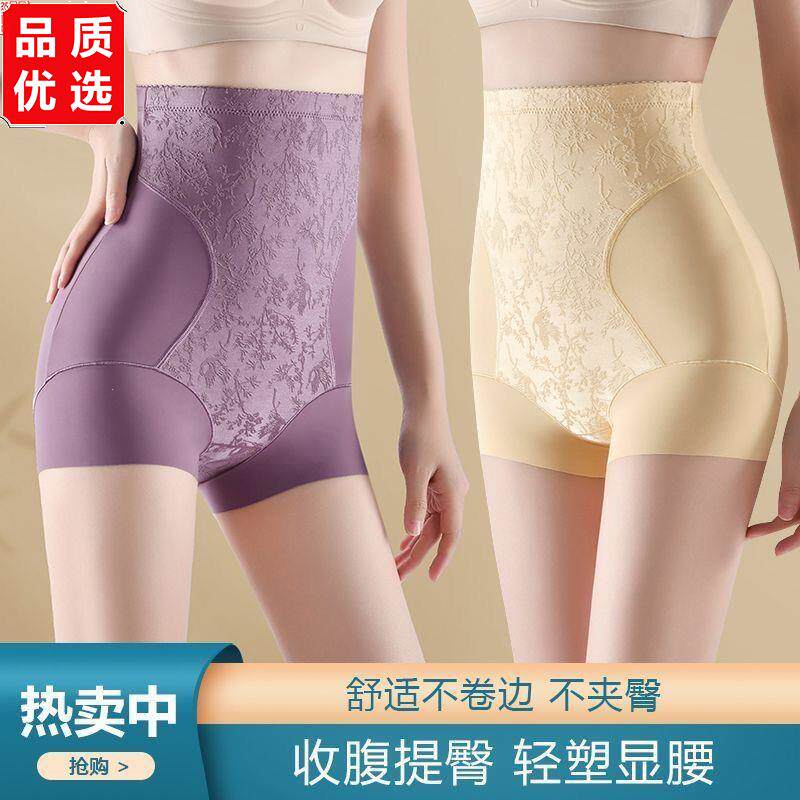轻塑身美体高腰显腰收腹