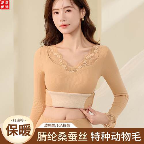 秋冬保暖内衣套装女塑型