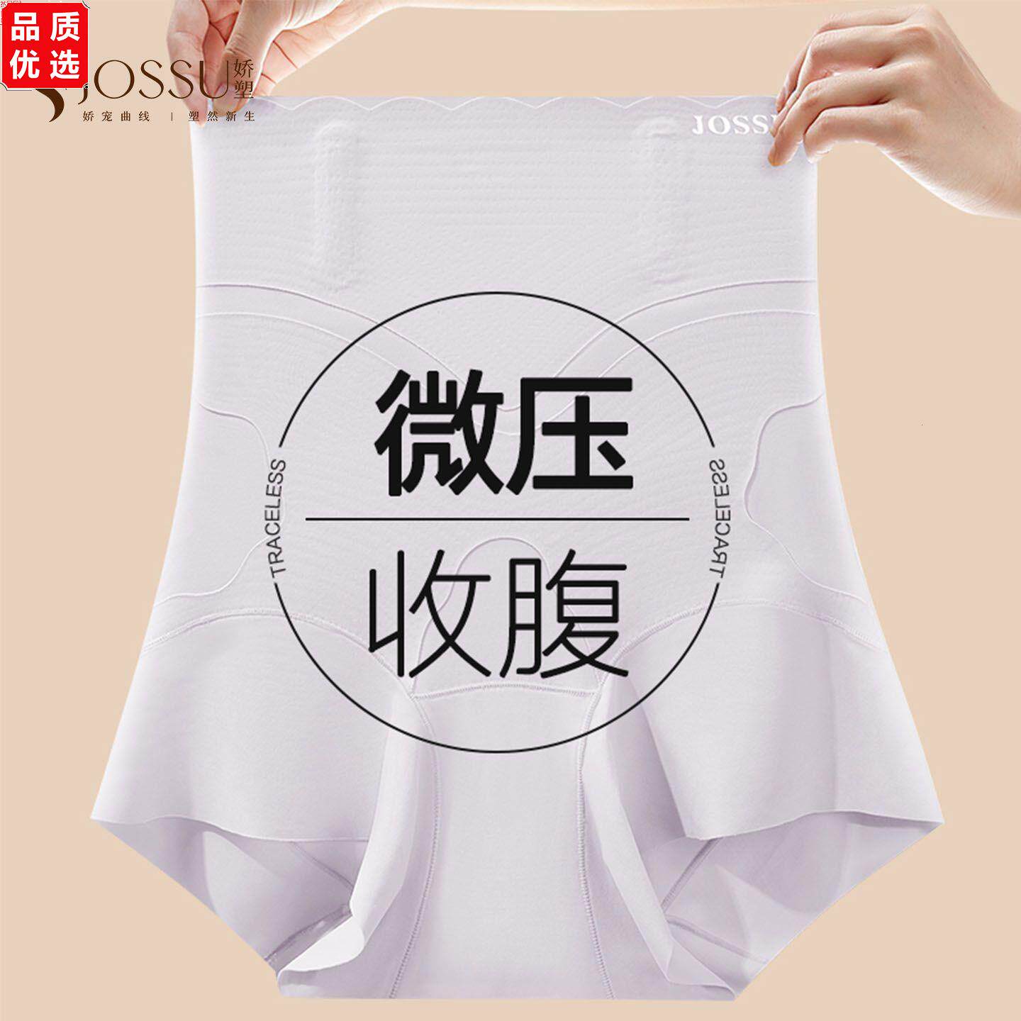 娇塑新款粉底液无痕裸感