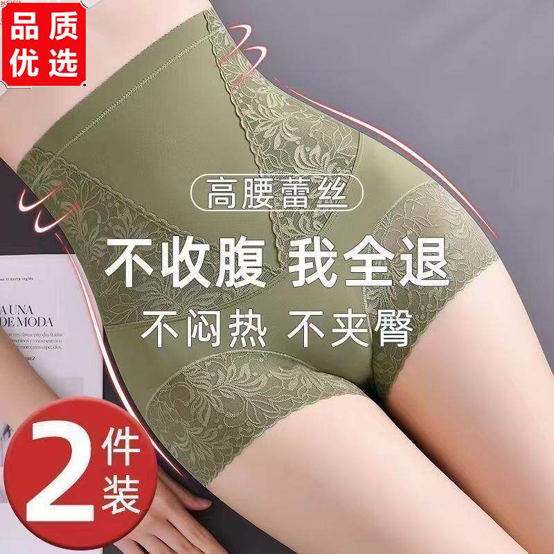 高腰强效收腹裤女士内裤