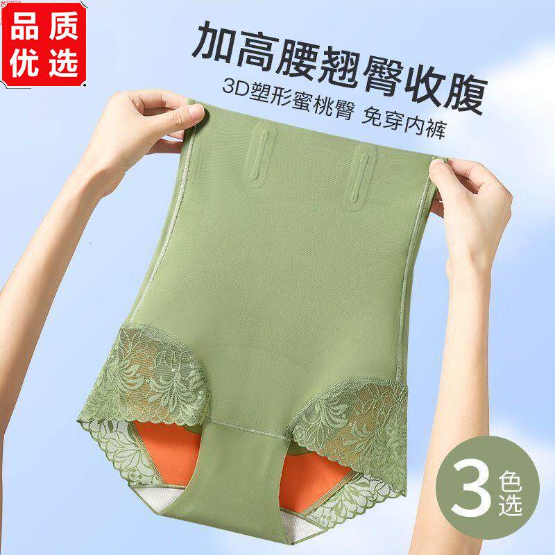 超高收腹裤黄奕抖音同款