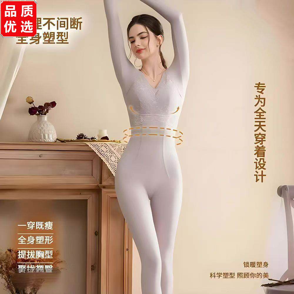 秋冬体雕塑形加厚女士连