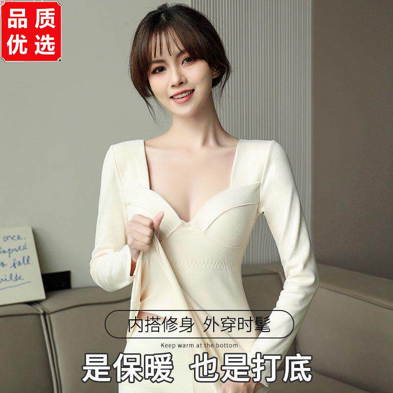 德绒保暖内衣女士套装无
