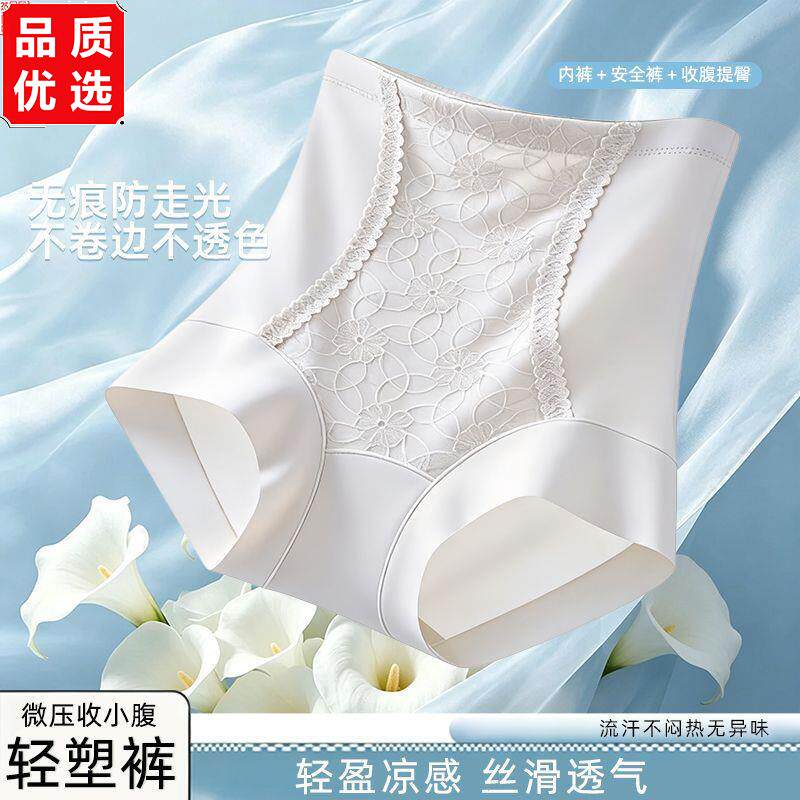 新中式网纱高腰美体内裤