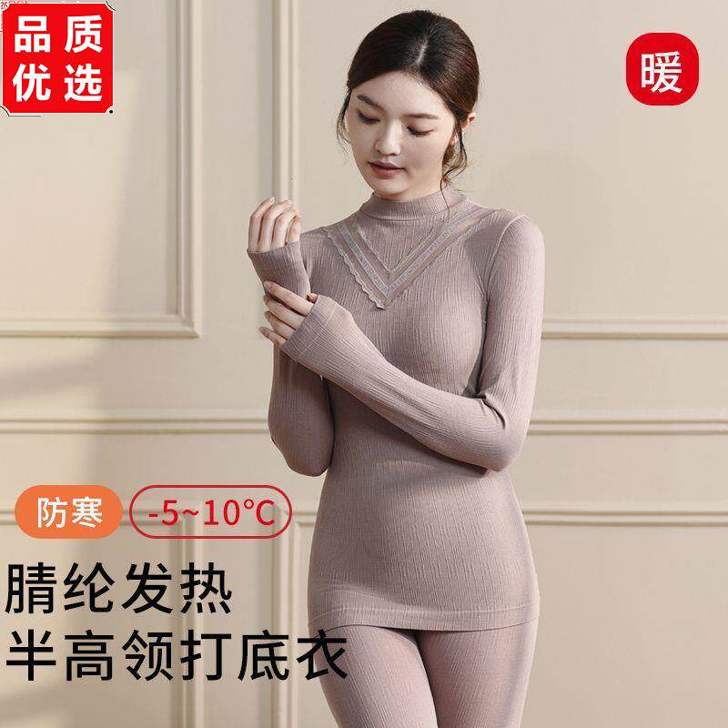 保暖内衣套装女士2025秋