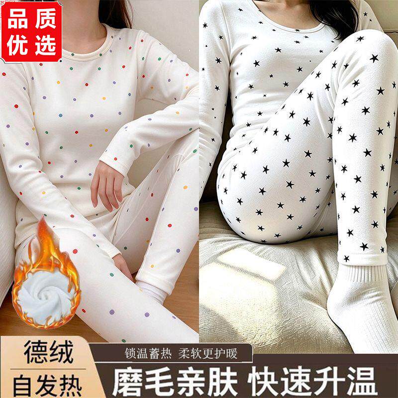 新款德绒衬衣衬裤女保暖