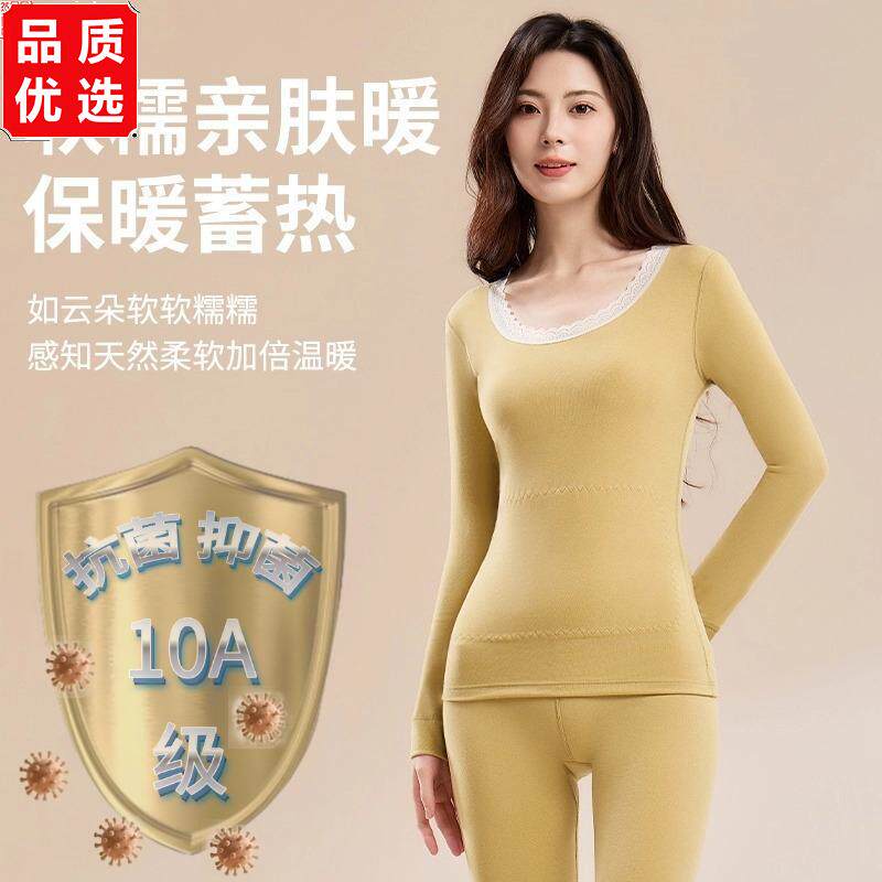 10A抗菌加绒蕾丝花边保暖