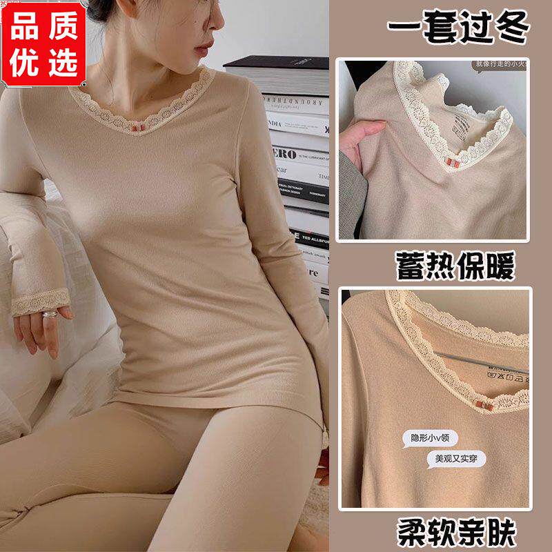 蕾丝保暖内衣女士套装美