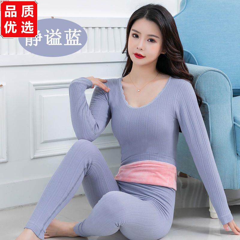 新款保暖内衣女加厚加绒