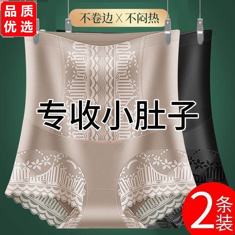 强力高腰无痕女士内裤收