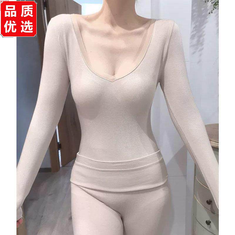 秋衣秋裤女保暖内衣修身