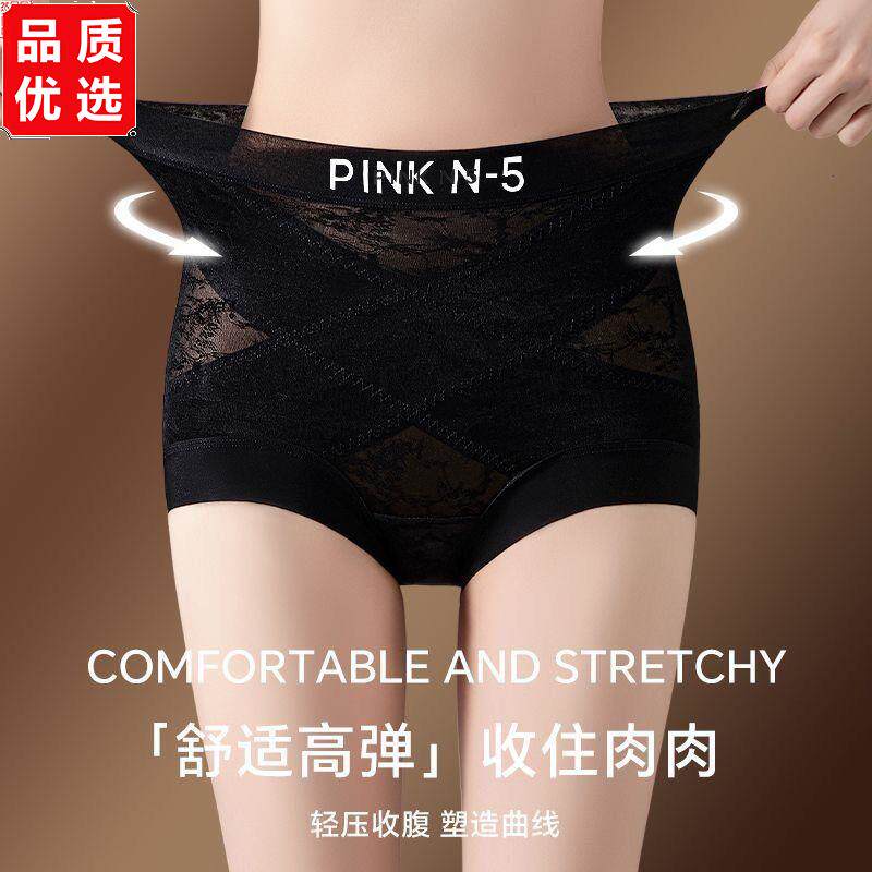 高腰收腹女士内裤女大码