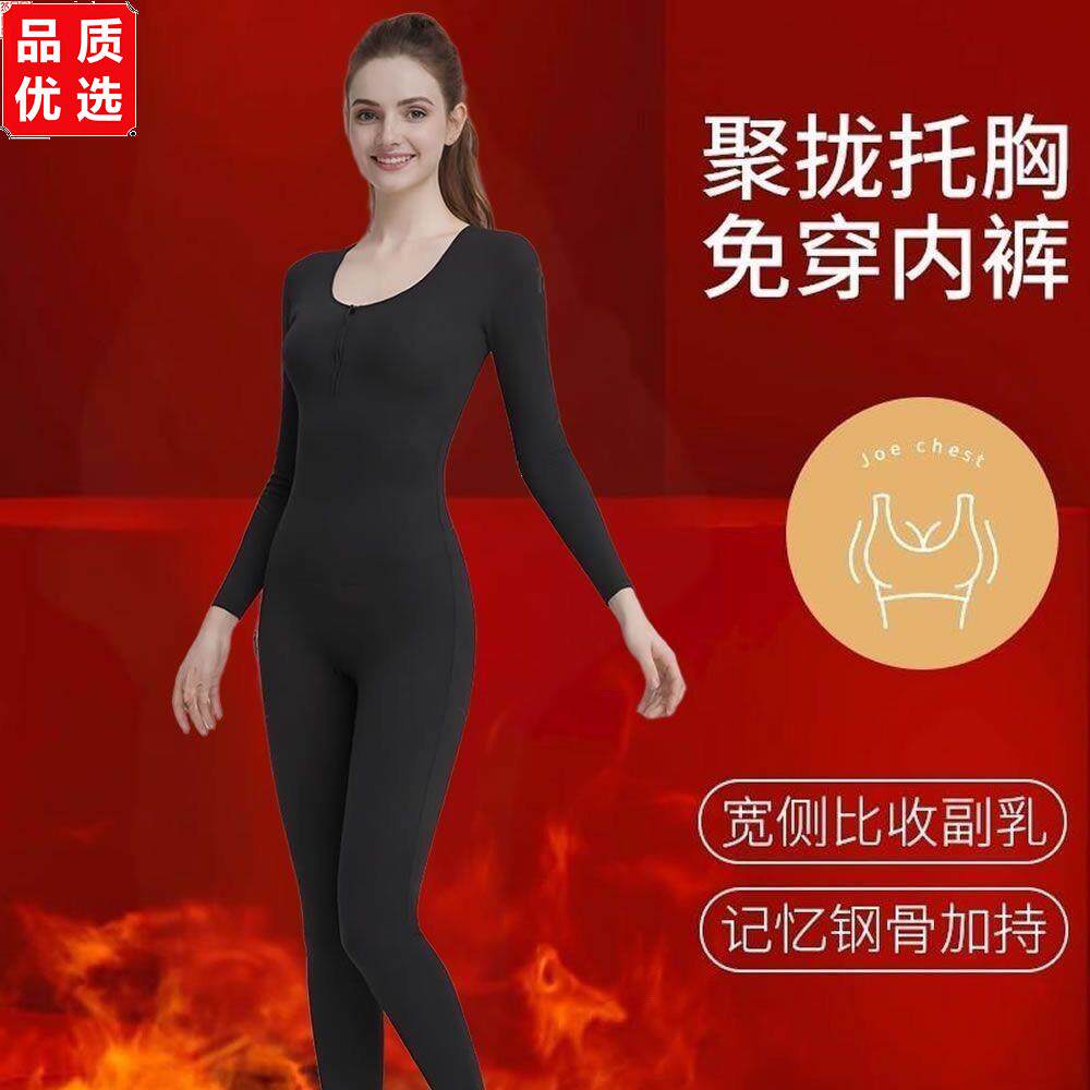 2025秋冬连体塑身衣后脱