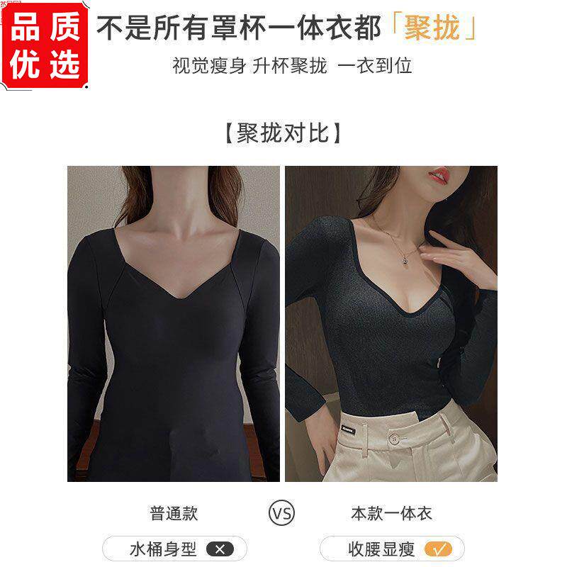 德绒荣保暖内衣女士加厚