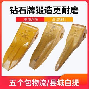 300 牌小松斗齒PC60 100 200 400尖齒鍛造破冰齒礦山加厚耐磨