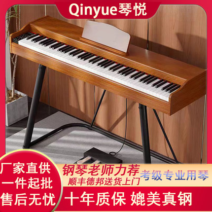 电钢琴88键重锤幼师学生专业考级儿童家用成人初学者专用电子钢琴