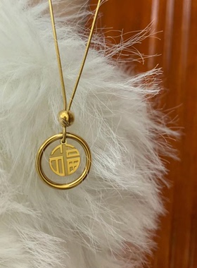 钛钢福喜不掉色双面项链