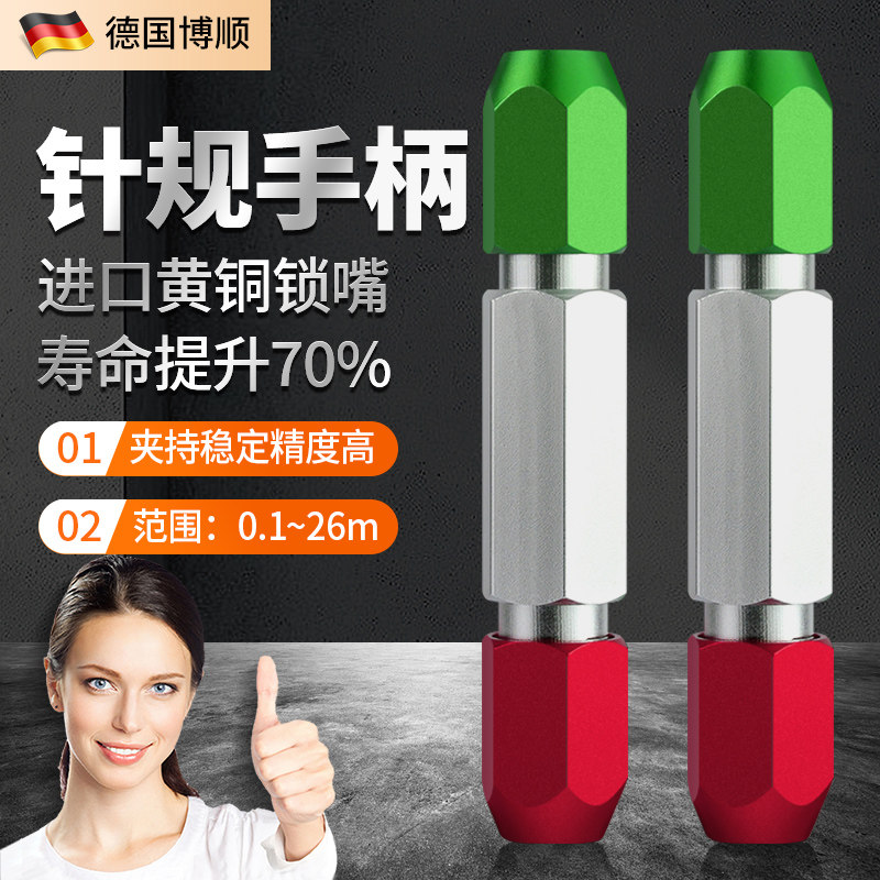 针规手柄通止规销式塞规pin规量棒夹柄三色可调节双头检具夹持器