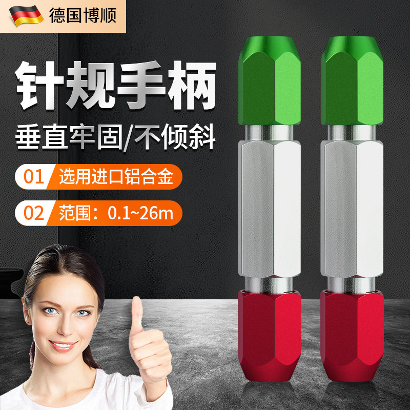 针规手柄通止规销式塞规pin规量棒夹柄三色可调节双头检具夹持器