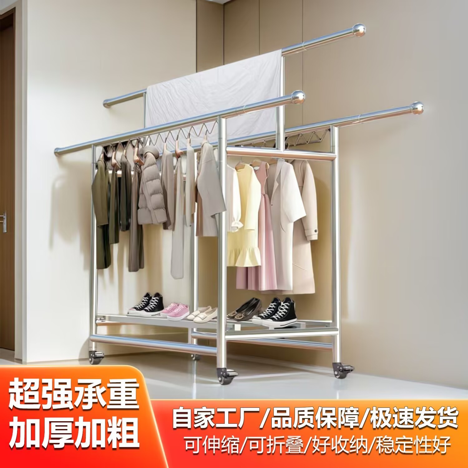 折叠晾衣架不锈钢落地式可移动晒衣服被子神器室内阳台家用凉衣杆