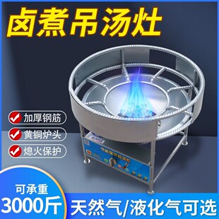 猛火商用低汤灶熄火保护韩式煤气灶双灶头燃气矮脚炉灶卤肉专用