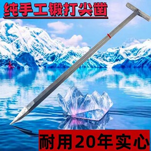 冰镩子实心一体冬钓鱼破冰炸冰凿冰冰钏子凿六棱冰镩加重冰锥大号