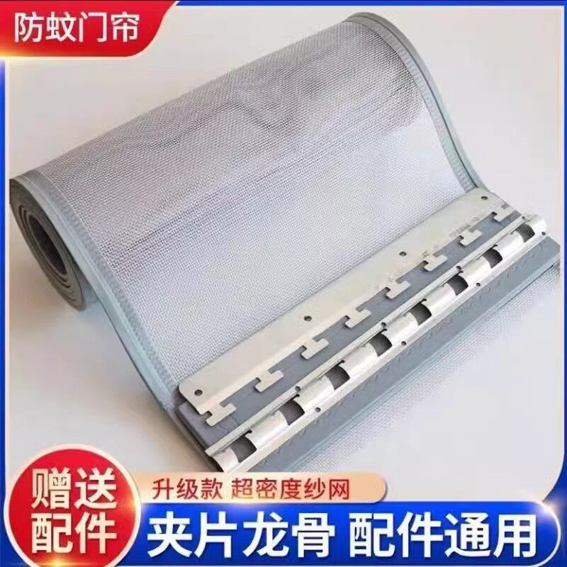 防蚊门帘大门口家用透气门帘子夏门帘