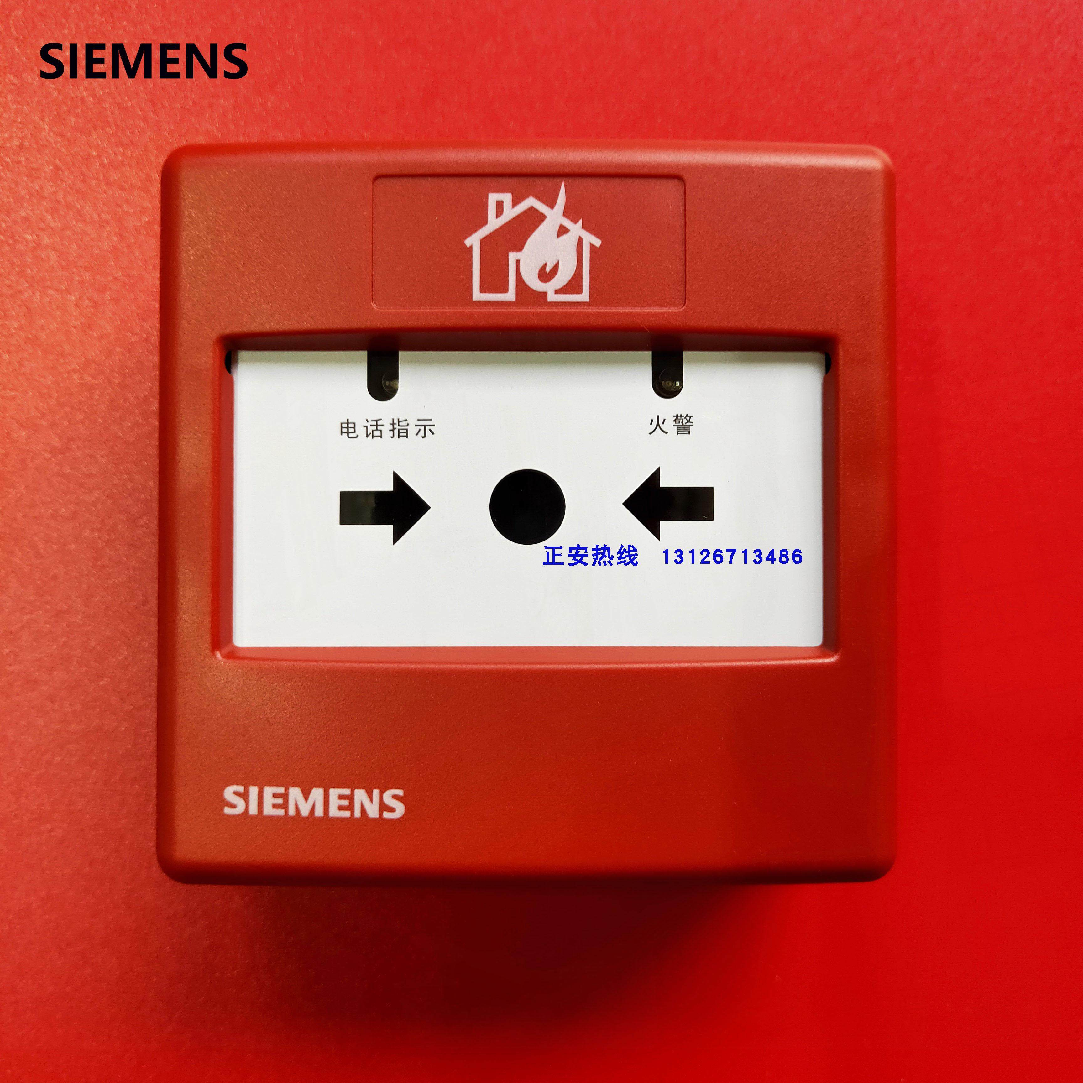 西門子手報按鈕FDM183手動火災報警裝置帶電話插孔SIEMENS消火栓在類目 電子/電工, 消防報警設備, 報警按鈕中 - 來自Buy2taobao.com提供專業的淘寶代購服務