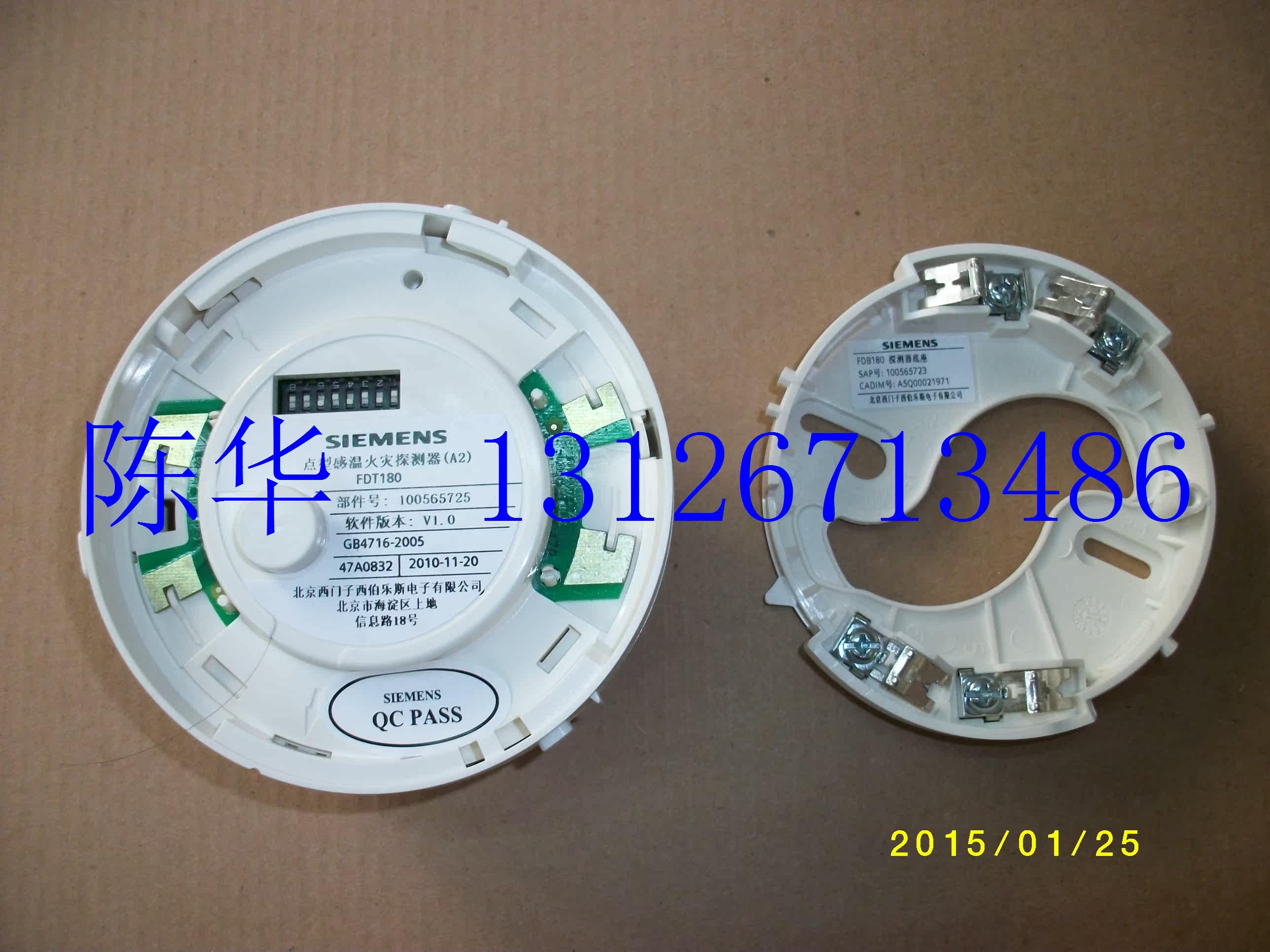 siemens FDT180 Temperature sensing Fire detector BC80 Series substitution BDS031 Warm feeling siemens fire controlin the Electronic/Electrician , Fire alarm equipment , Alarm module  category - from Buy2taobao.com to provide professional Taobao agent buy service