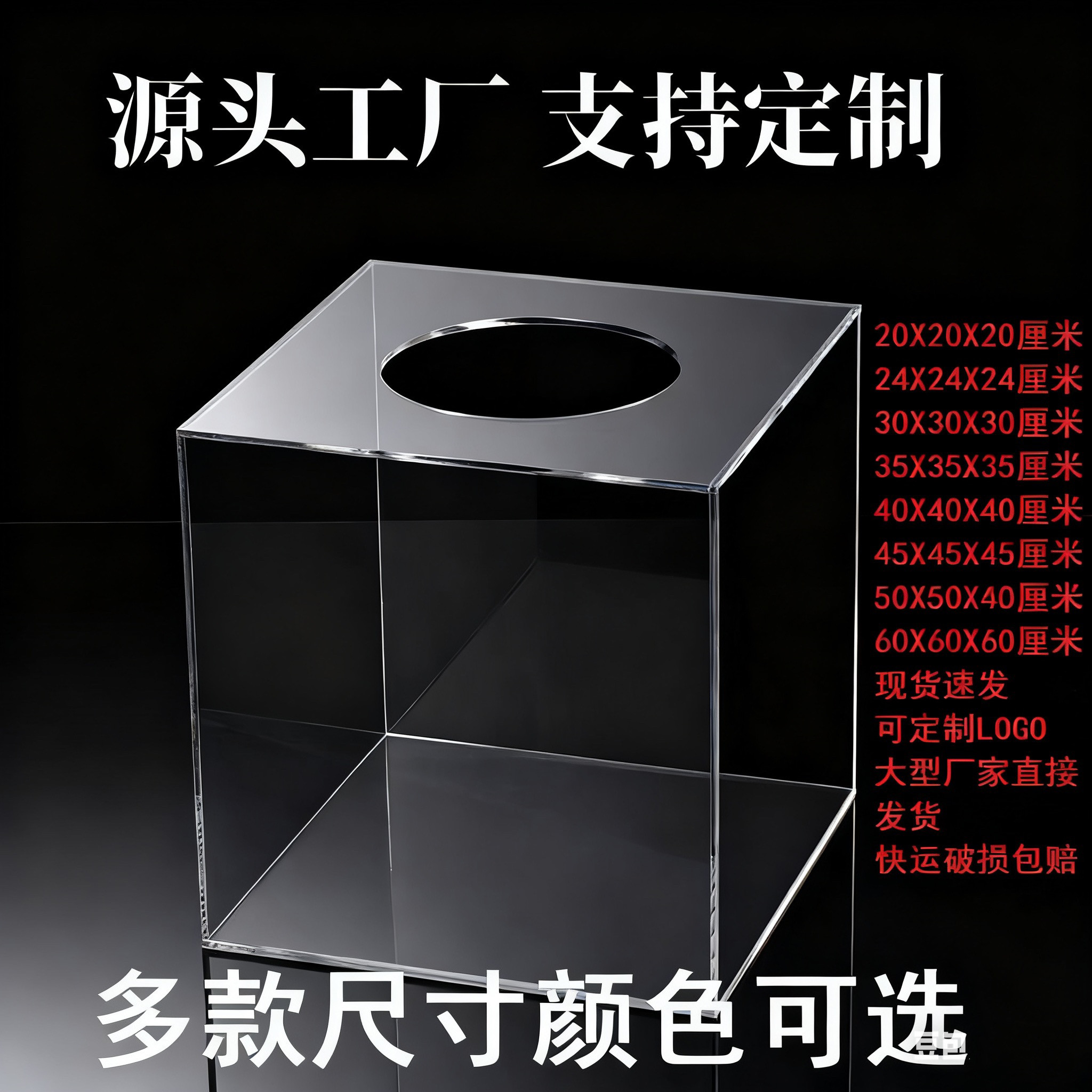 全透明亚克力大号抽奖箱收纳盒
