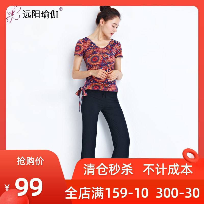 【清仓特价】8096远阳瑜伽服上衣短中袖典雅印花瑜珈健身舞蹈服