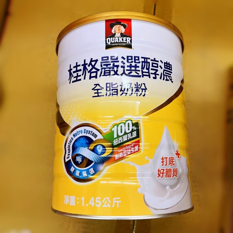 代购台湾桂格严选醇浓全脂成人奶粉纽西兰乳源1450g罐装 鹣鲽情笙