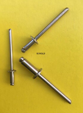 (开票)工厂现货精合牌316全不锈钢拉铆钉船舶海水用抽芯铆钉拉钉