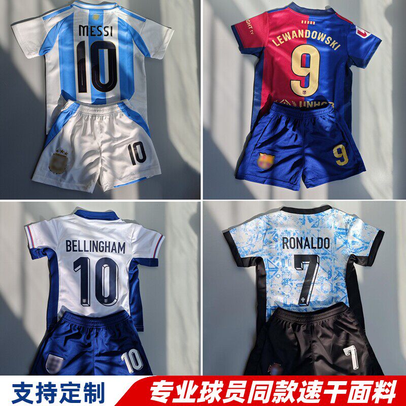 儿童国家队足球服阿根延梅西葡萄足球服