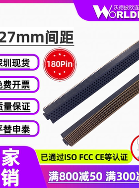 替代SAMTEC申泰SOLC-145-02-F/L-Q-LC-K-TR母头1.27mm4排180Pin