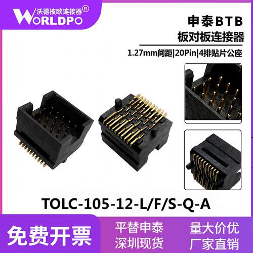 TOLC-105/110/115/120/125/130/135/140/145/150-12-L-Q-A-K-TR