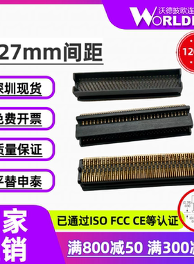 替代SAMTEC申泰TOLC-130-22-L/F-Q-A-K-TR公头1.27mm间距4排120P