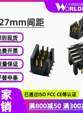 FTSH-105-01-F/L-DV-K-TR公形1.27mm简牛2排10Pin 板对板连接器